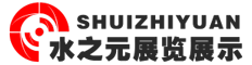 展廳公司